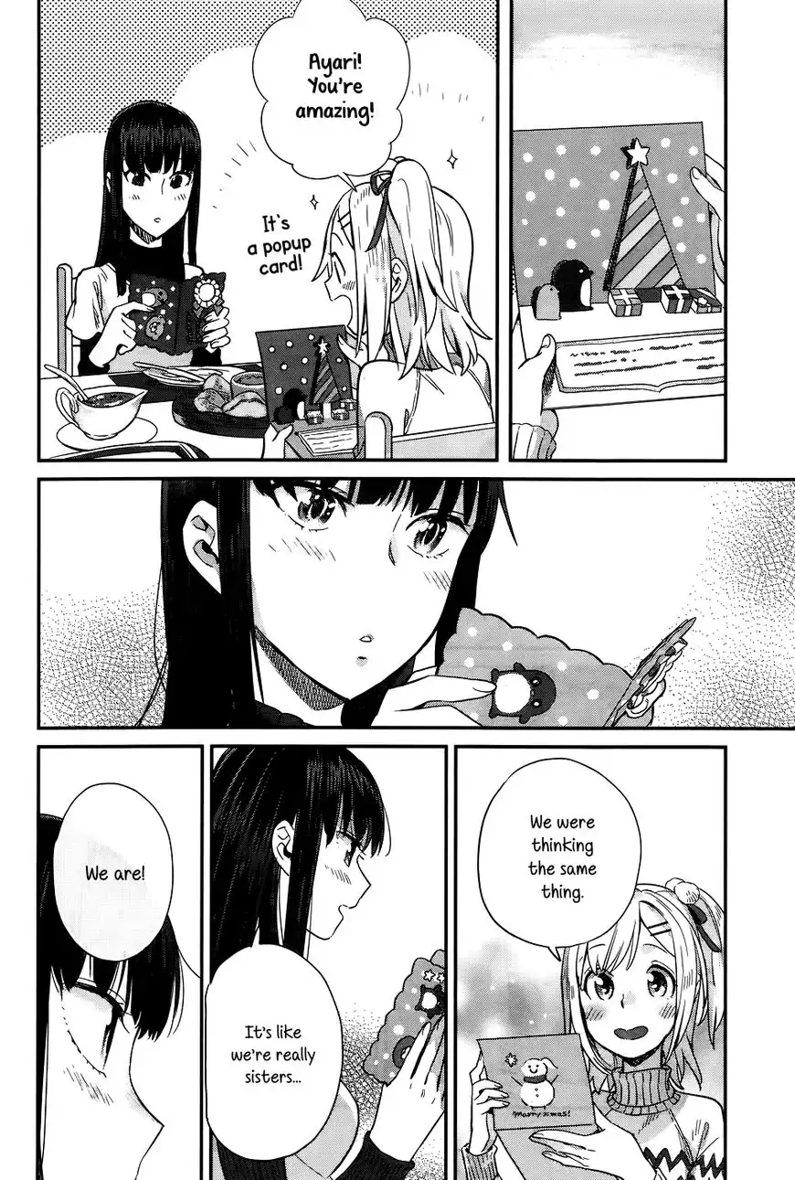 Shinmai Shimai no Futari Gohan Chapter 16 20